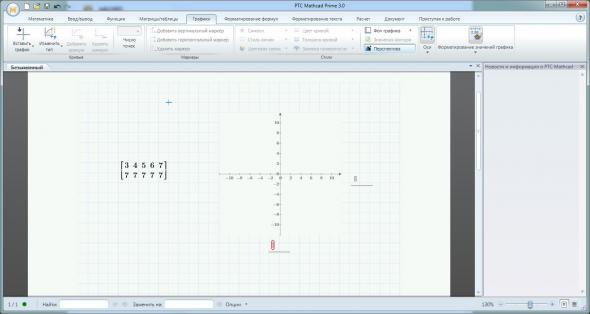 Haga clic para ampliar la imagen.