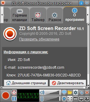 zdscree