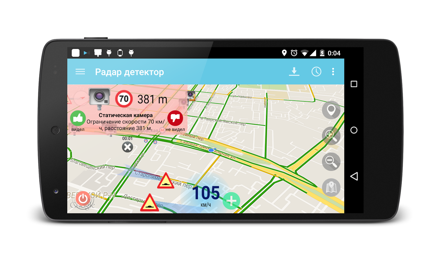 Haga clic para ampliar la imagen.