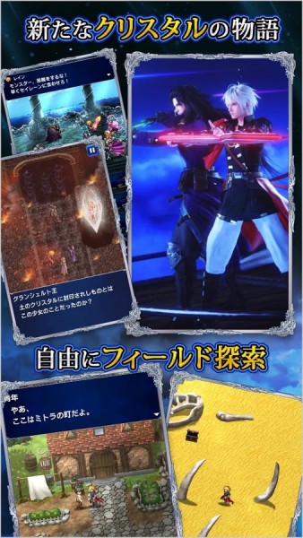 Haga clic para ampliar la imagen.