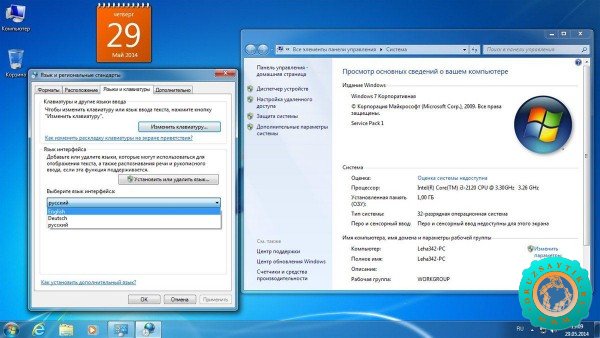 windows-7-aio-52in2-sp1-pc-capturas de pantalla-imágenes-2