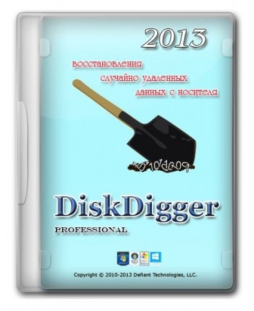 DiskDigger Pro Descargar programa de recuperación de archivos