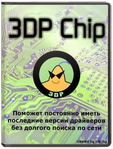 Chip 3DP