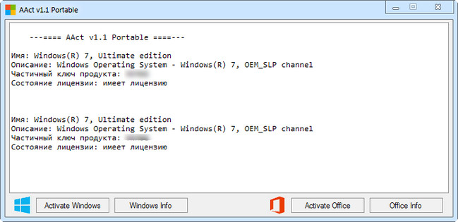 Descarga de AAct – Programa completo de licencia de Windows Office v4.3.3 Prueba 2