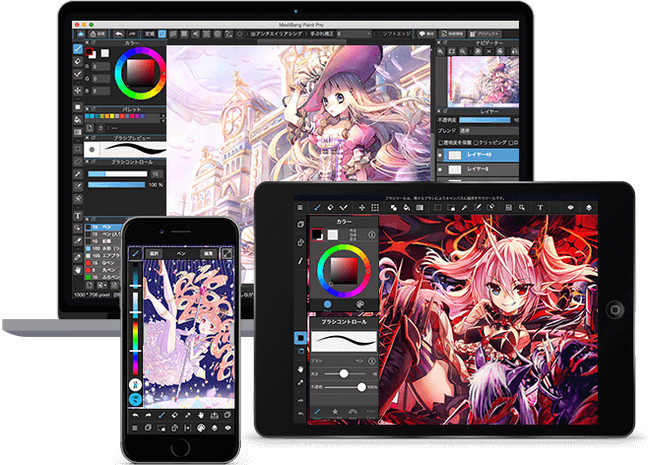 Descarga de MediBang Paint Pro – Completo v32.4 Turco multilingüe