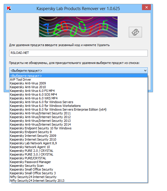 Removedor de productos Kaspersky Lab