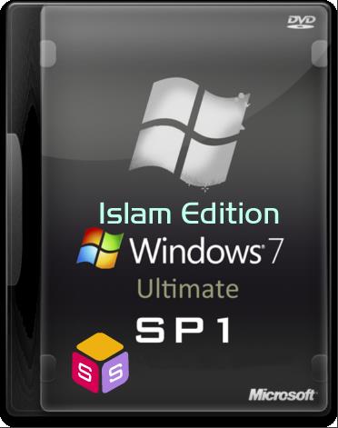 Descargar Windows 7 Ultimate Sp2 Edición Islámica Turco