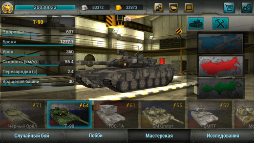 Haga clic para ampliar la imagen.