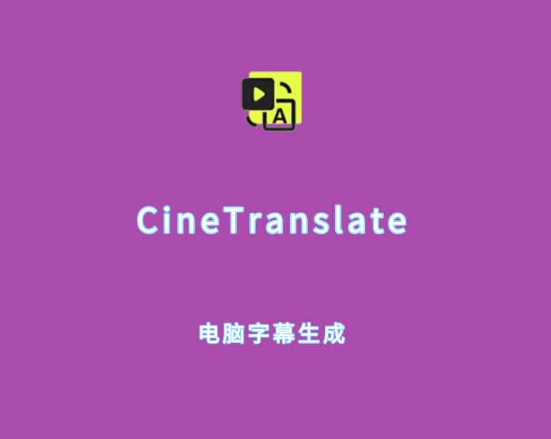 Descargar CineTranslate – Programa completo de traducción de subtítulos v8.0.0