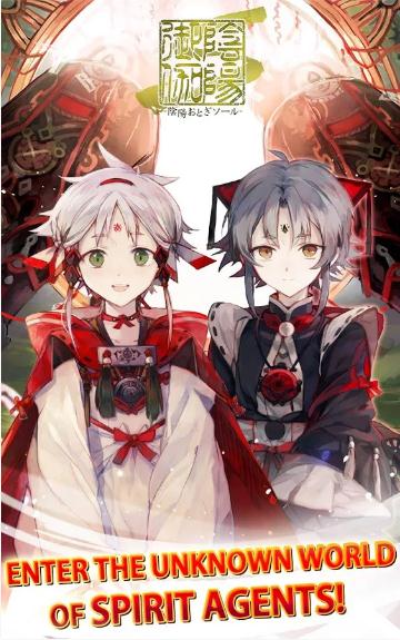 agentes-espirituales-otogi