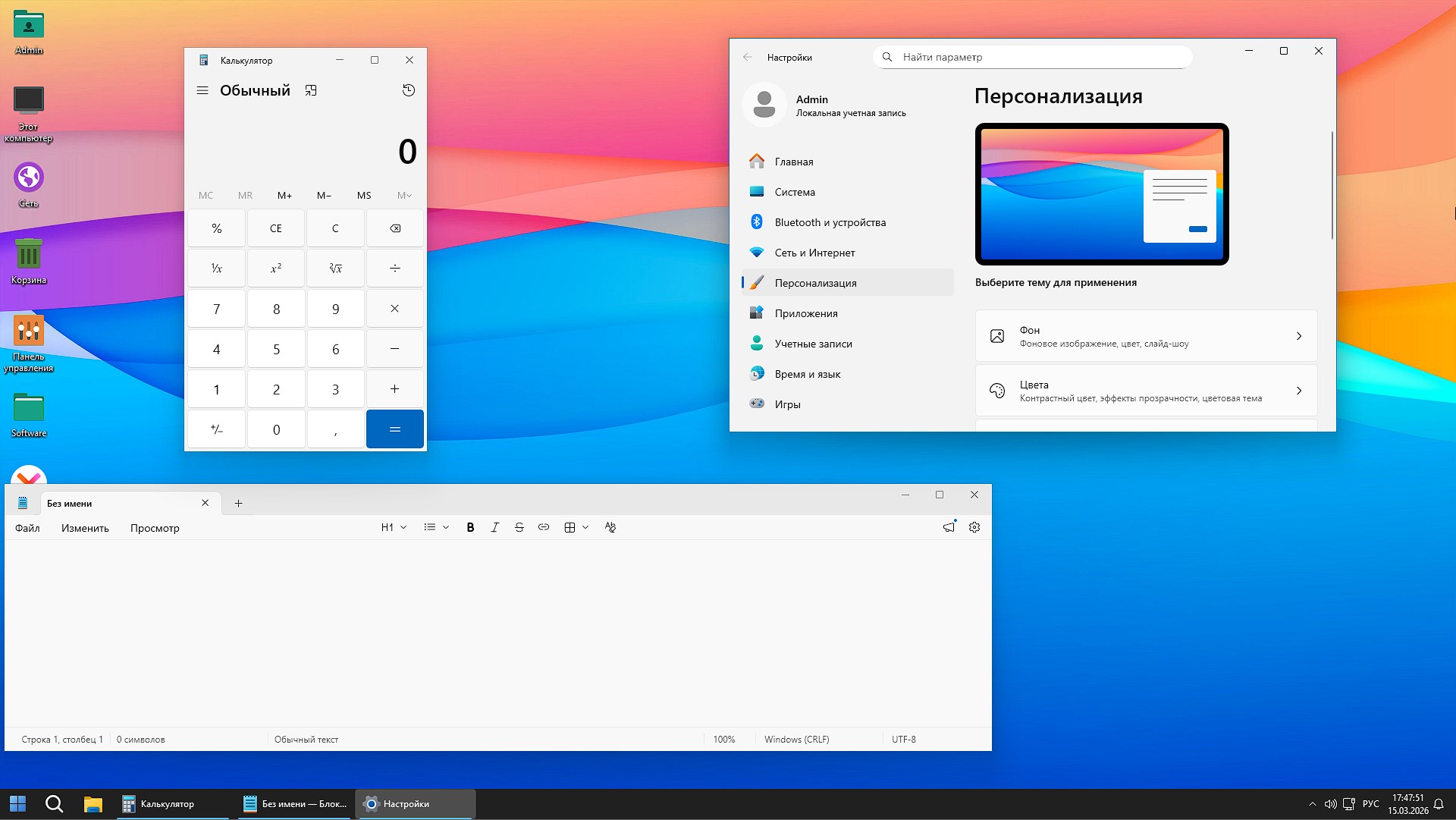 Descargue Windows 11 Pro: montaje fácil y rápido sin telemetría con controladores
