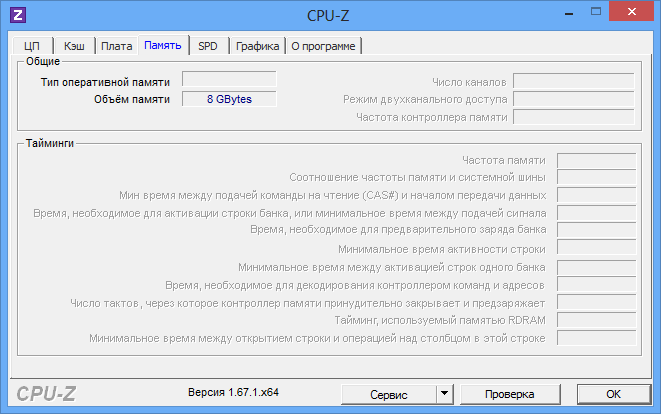 descargar CPU-Z