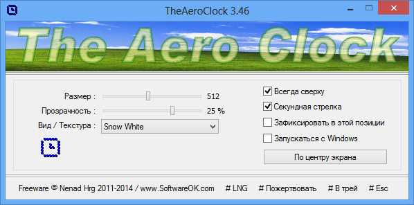 ElAeroClock