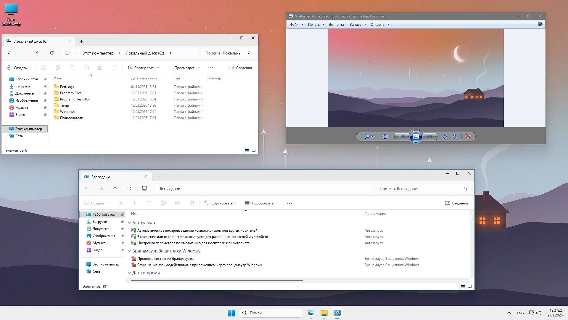 Windows 11 Pro JUEGO SO 26H1 28000.1719 Rus torrent
