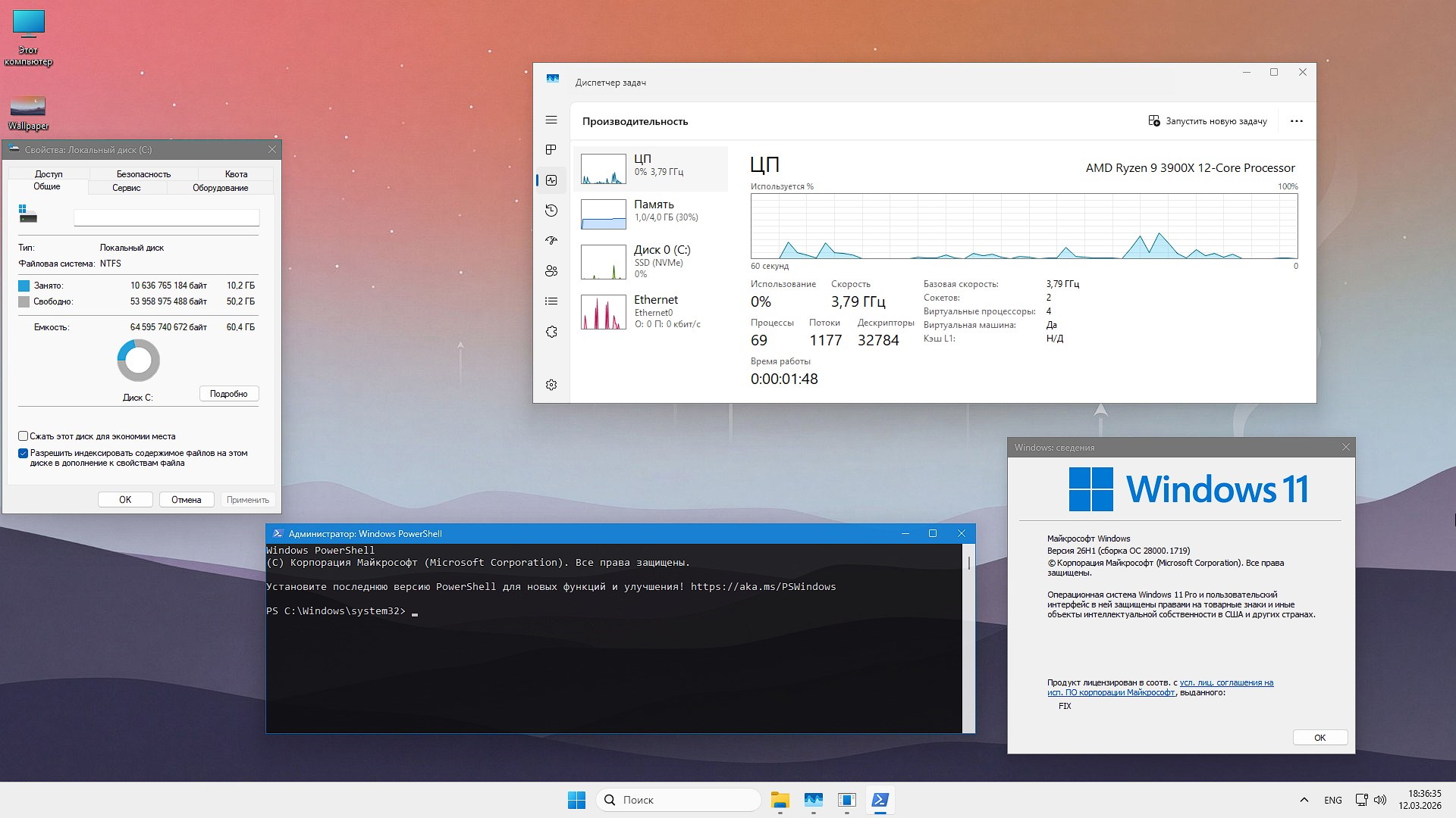 Windows 11 Pro JUEGO OS 26H1 Rus torrent