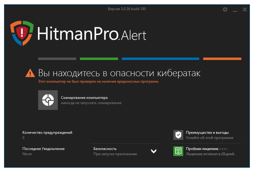 HitmanPro.Alerta