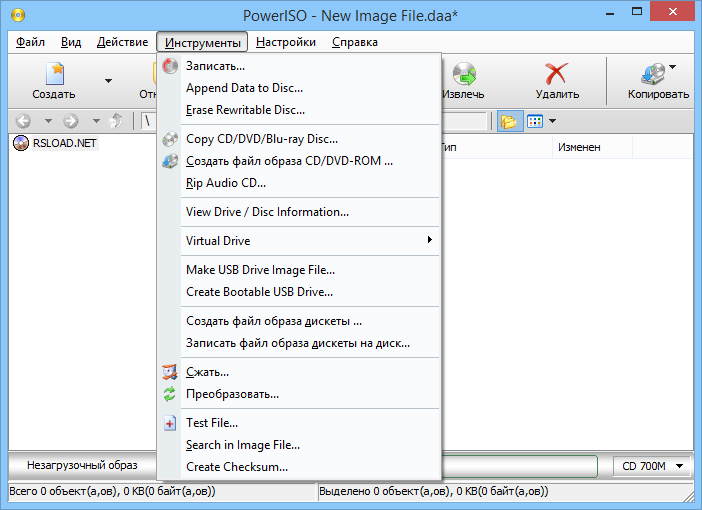 Descargar PowerISO gratis