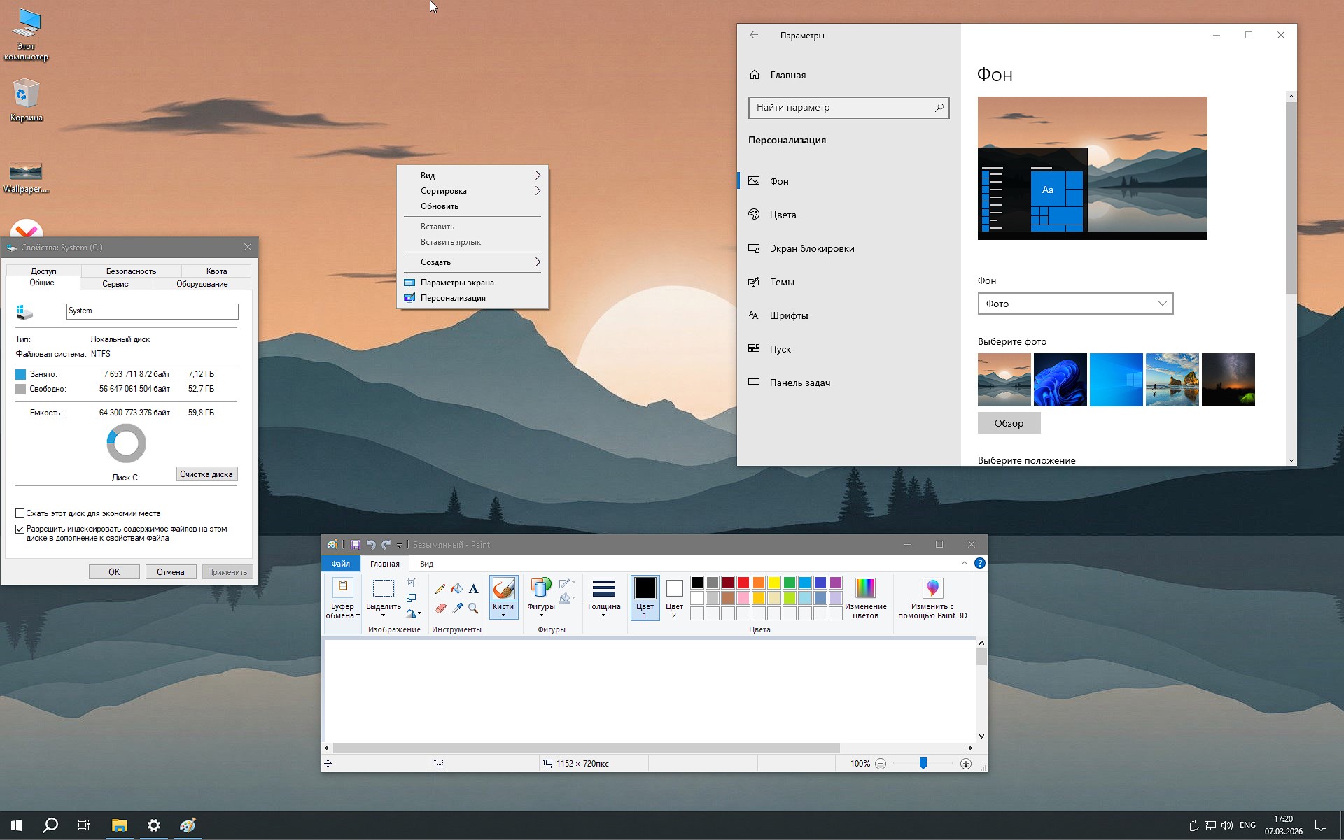 Descargue Windows 10 Pro 22H2 con configuración de instalación y activación