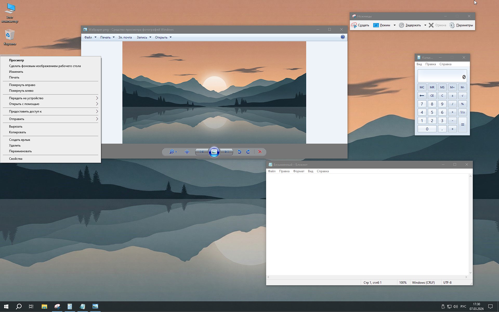 Windows 10 Pro 22H2 con configuración de instalación y activación gratis 