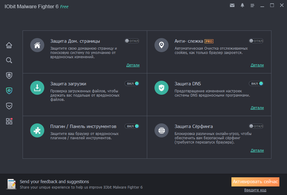 Luchador contra malware IObit