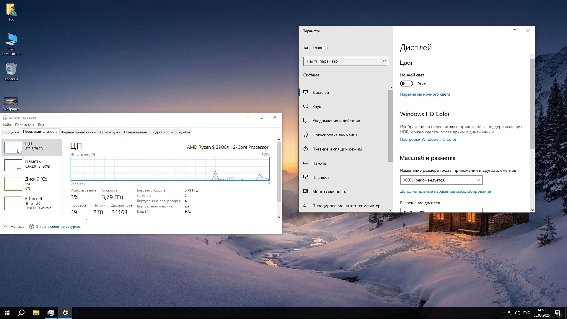     torrent Windows 10 Pro 22H2 64 bits en ruso 