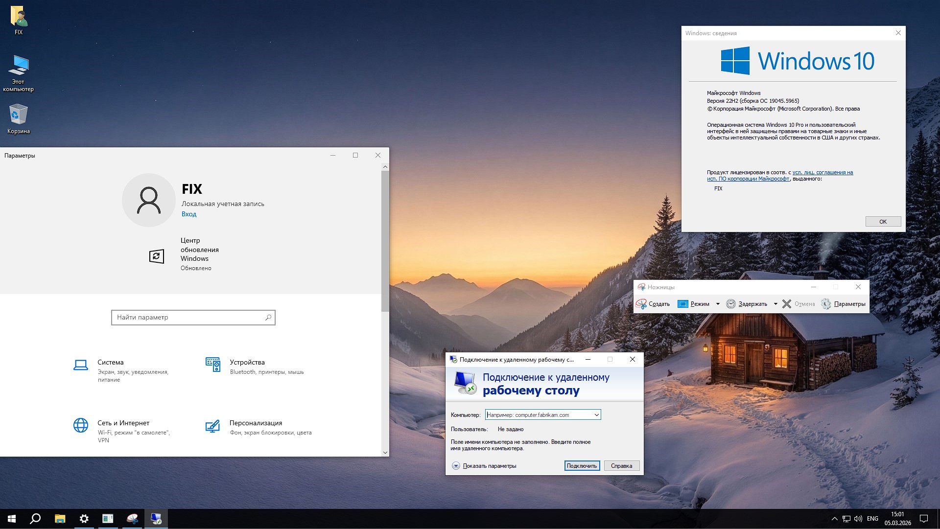     descargar Windows 10 Pro para portátiles para juegos gratis