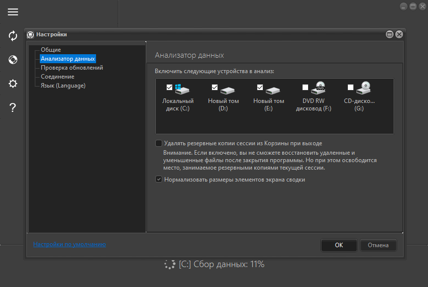     Inspector de archivos gratis
