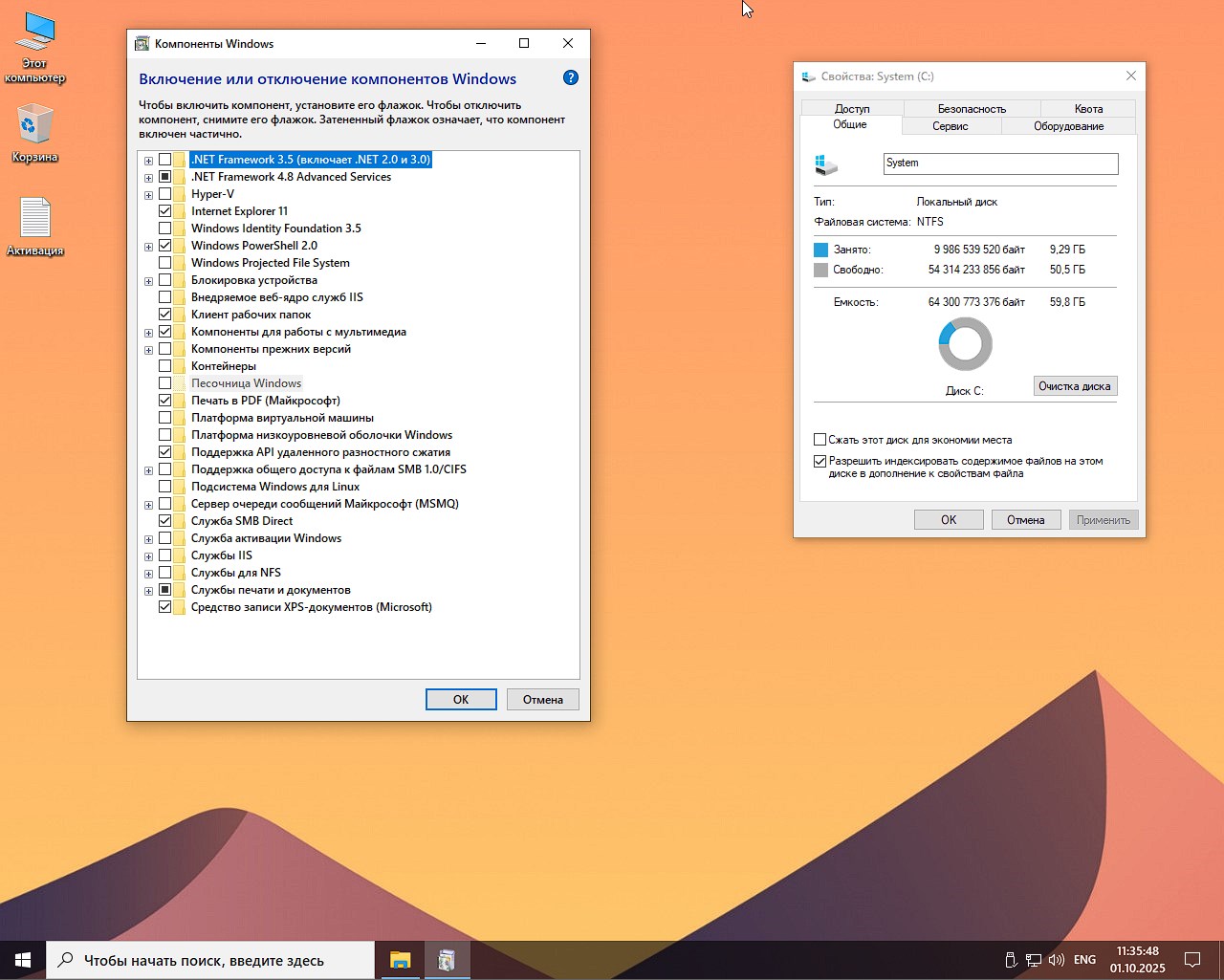 Windows 10 Empresa LTSC SuperLite 21H2 19044.6332