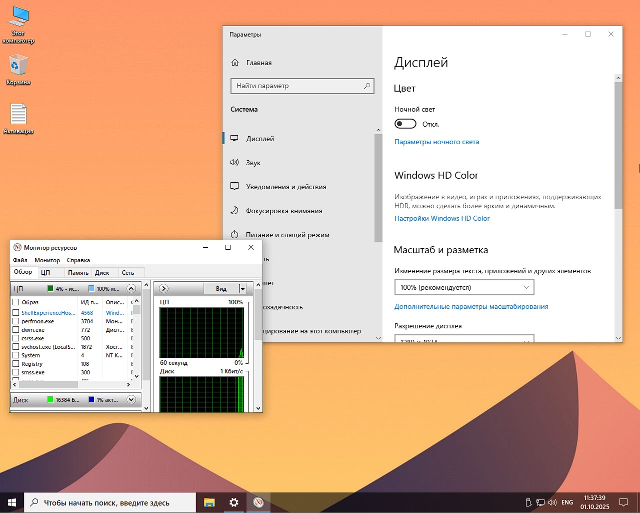     Descargar torrent de Windows 10 21H2