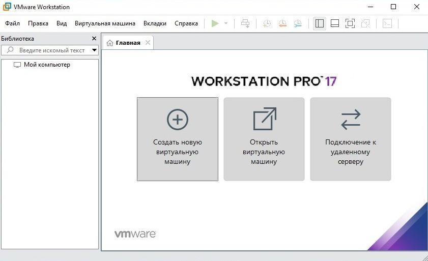 VMware Workstation versión rusa 