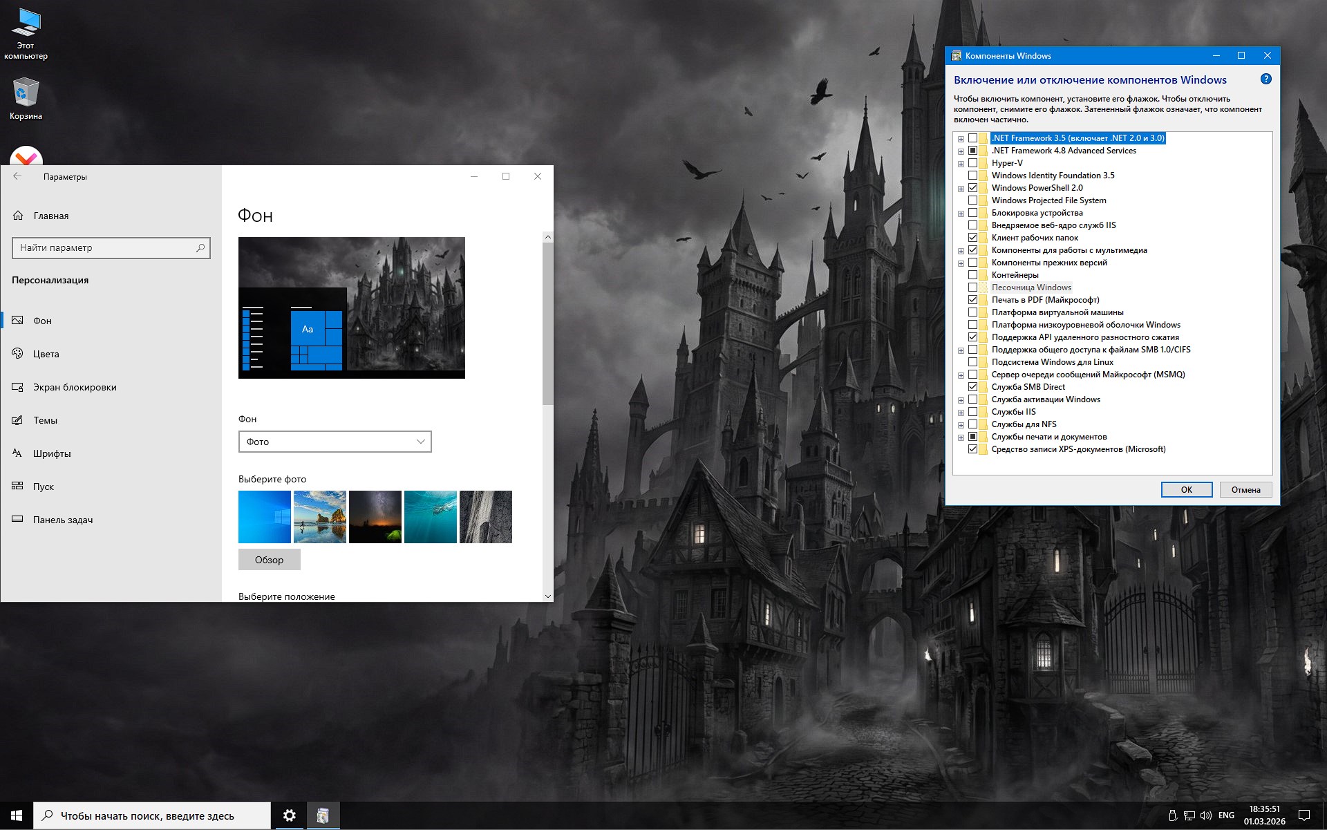   Download Windows 10 22H2 Pro 64bit February 2026