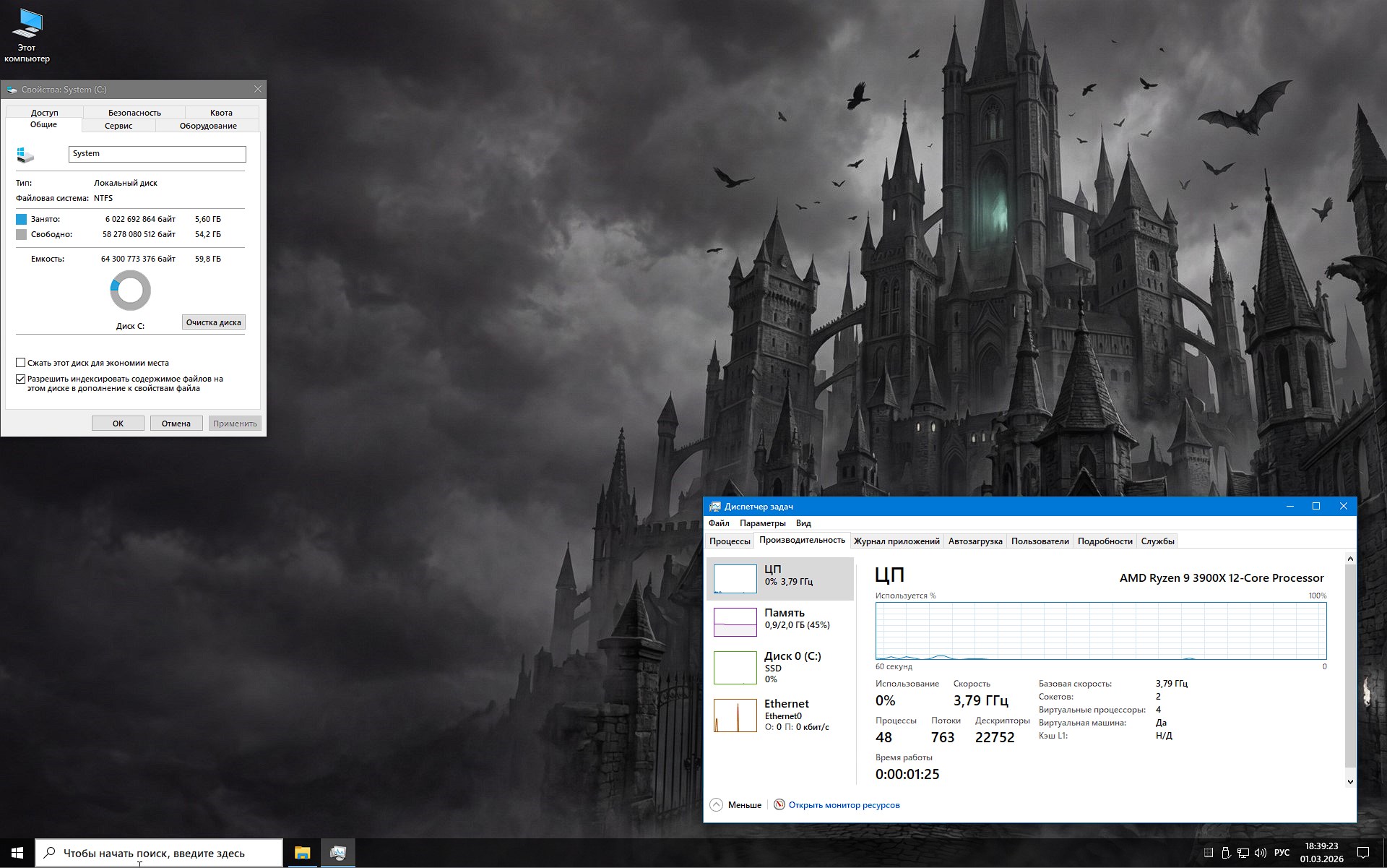   Windows 10 22H2 Pro x64 02.2026 update rus torrent 