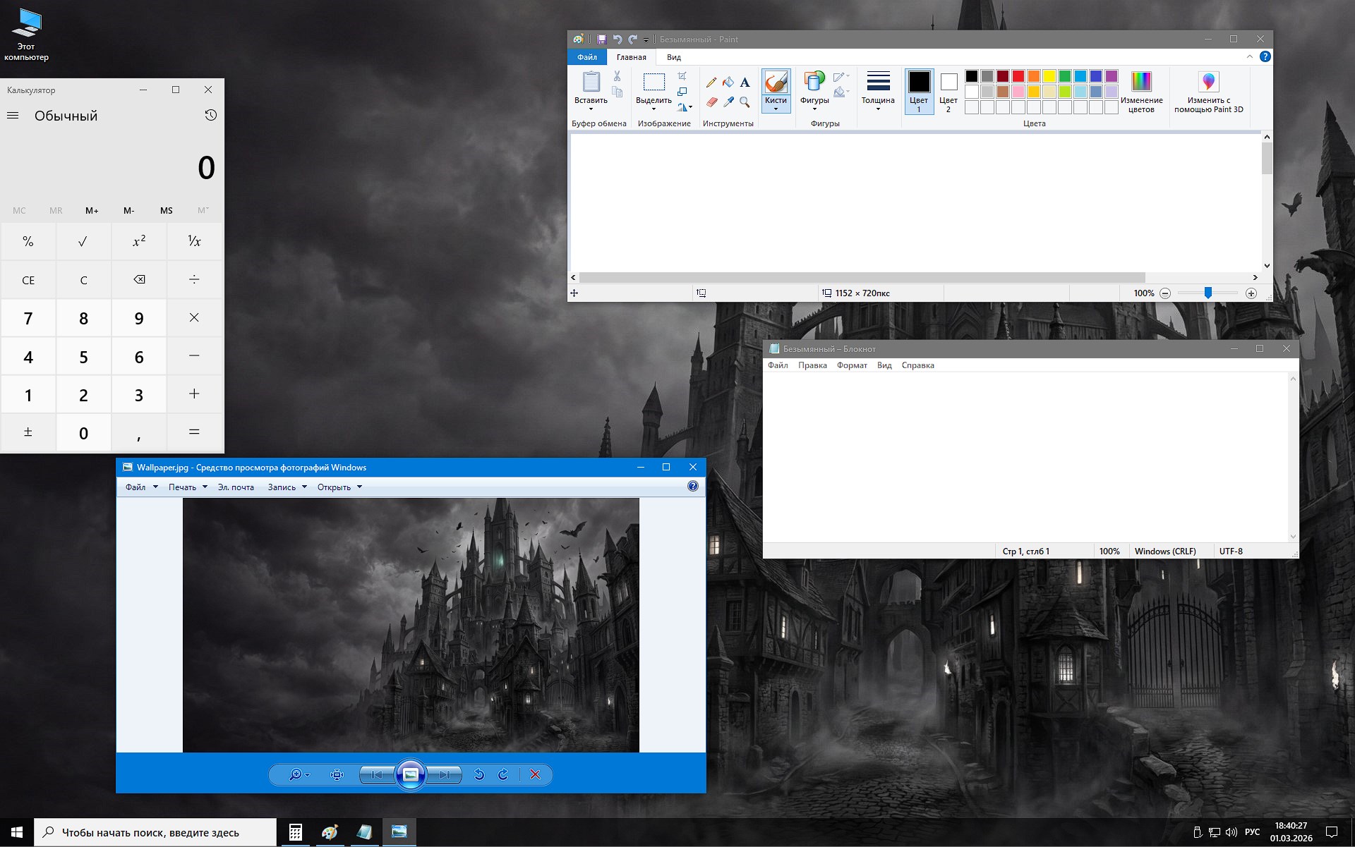   Windows 10 22H2 Pro 64bit February 2026 new top ten torrent