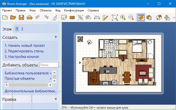 Organizador de habitaciones