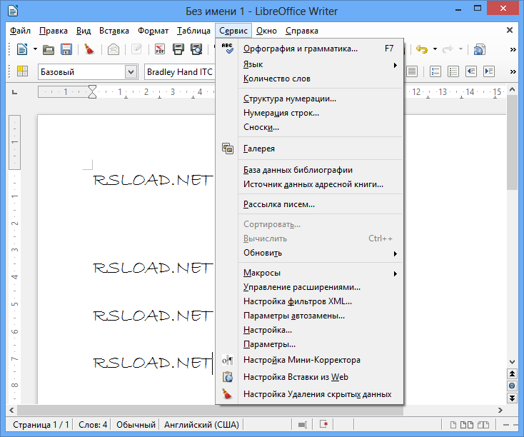LibreOffice Ruso