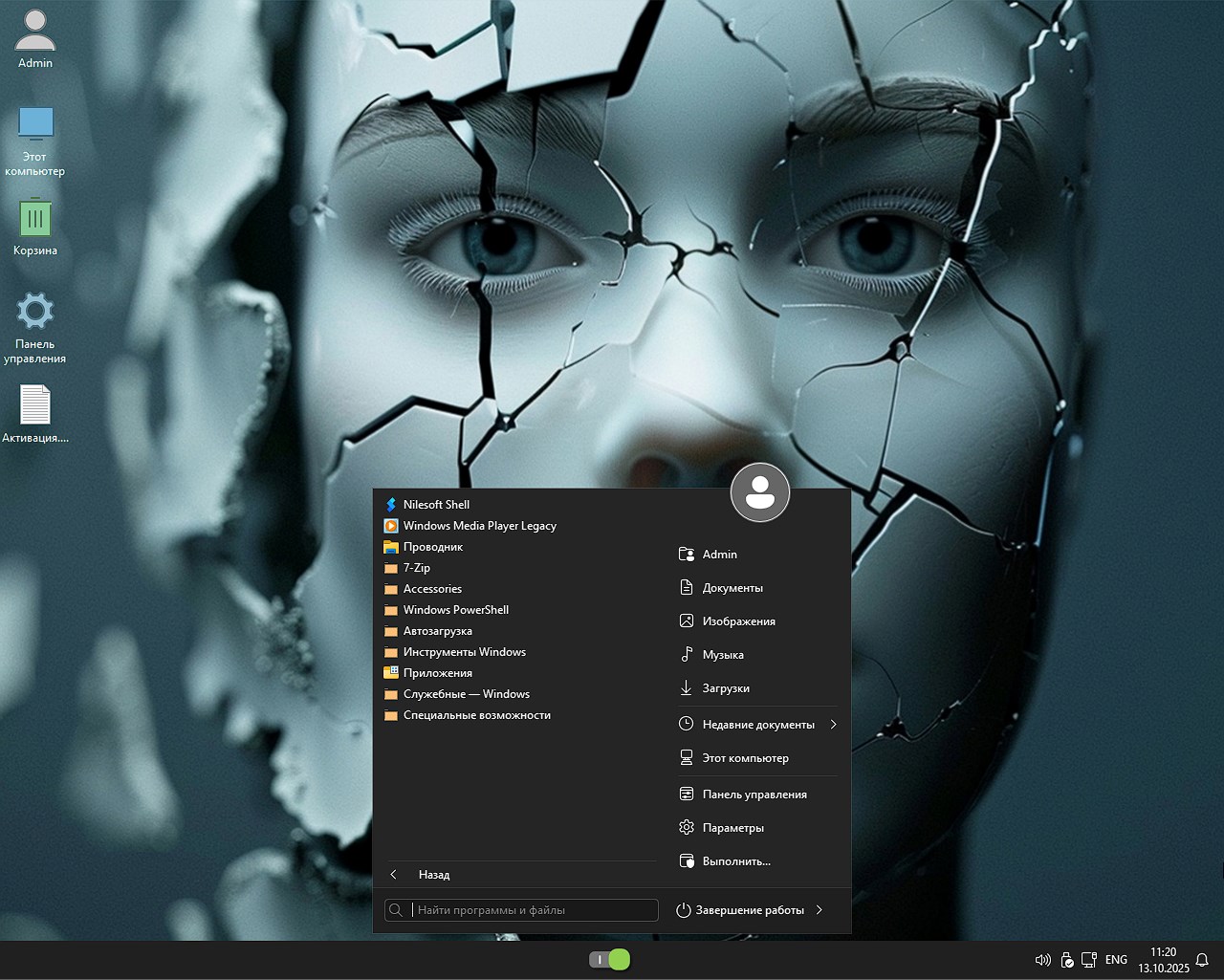 Descargar torrent WIn 11 Lite 25H2