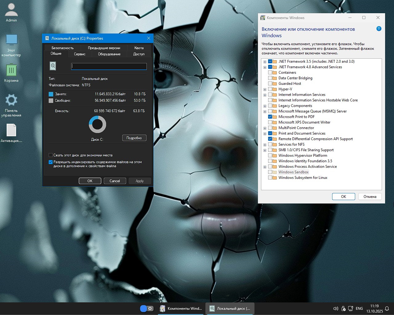 Descargar torrent Windows 11 super lite 25H2 