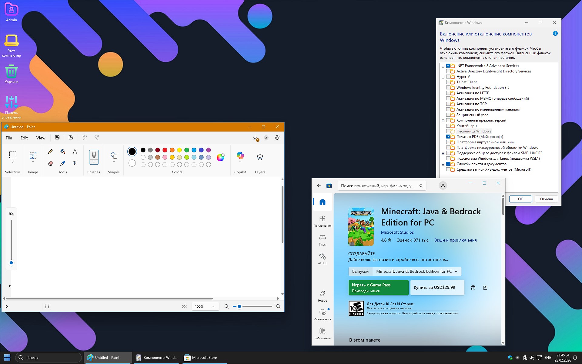  Windows 11 Pro Lite Defender игровая чистая сборка через торрент