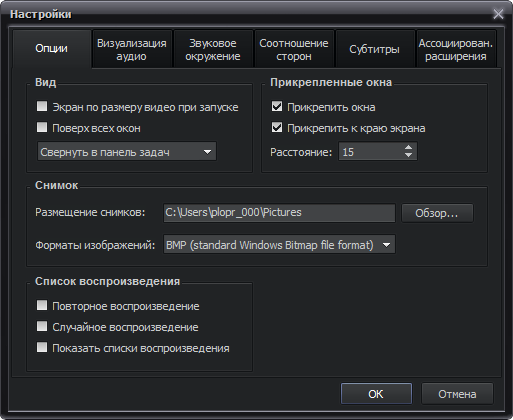 Reproductor multimedia AVS