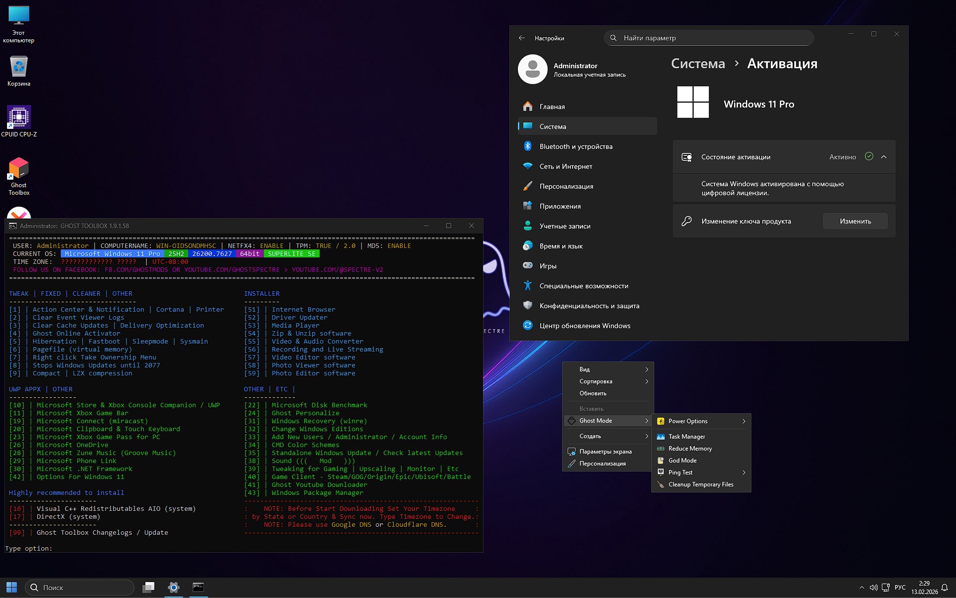 Descargue Windows 11 x64 Pro para unidad flash de Ghost 2026 para computadora portátil