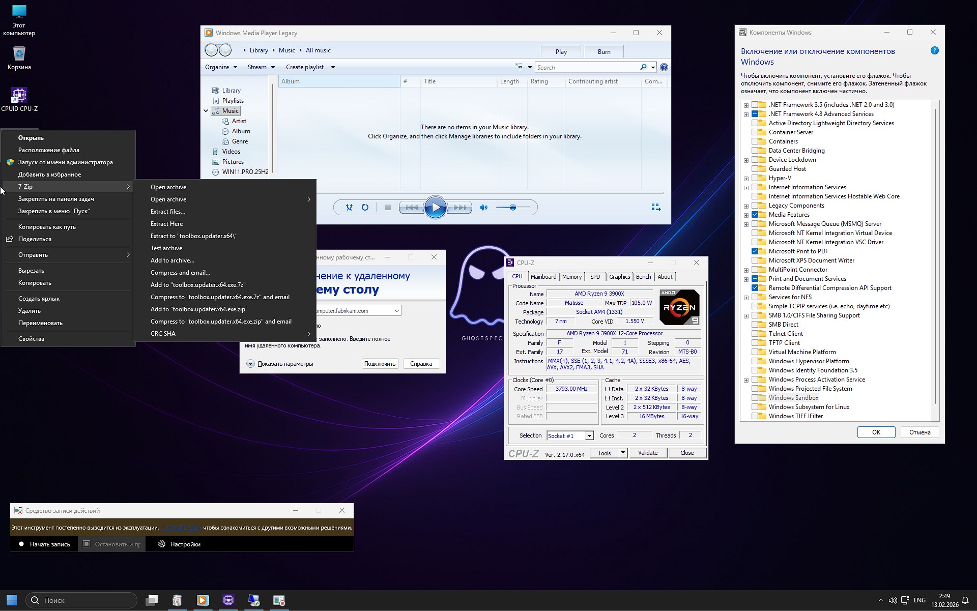 Windows 11 x64 Pro para unidad flash de Ghost 2026 para computadora portátil sin torrent