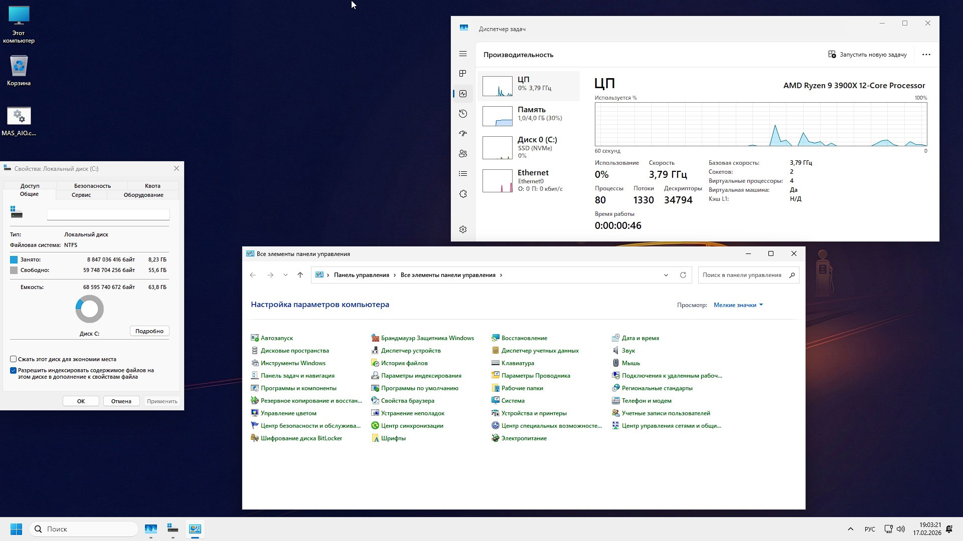 Descargue Windows 11 Pro x64 26H1 torrent con compilación rápida iso gratis