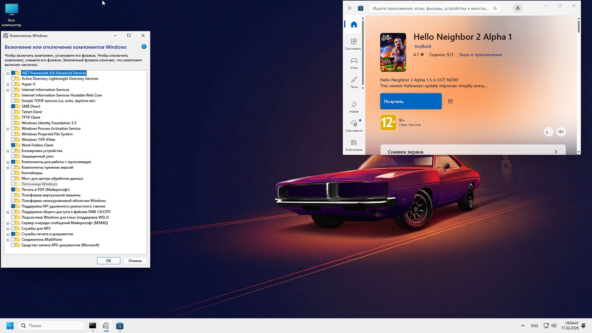 Windows 11 Pro x64 26H1 actualización 2026 torrent