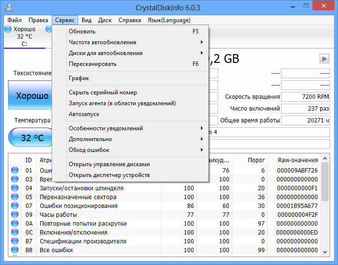 CrystalDiskInfo ruso