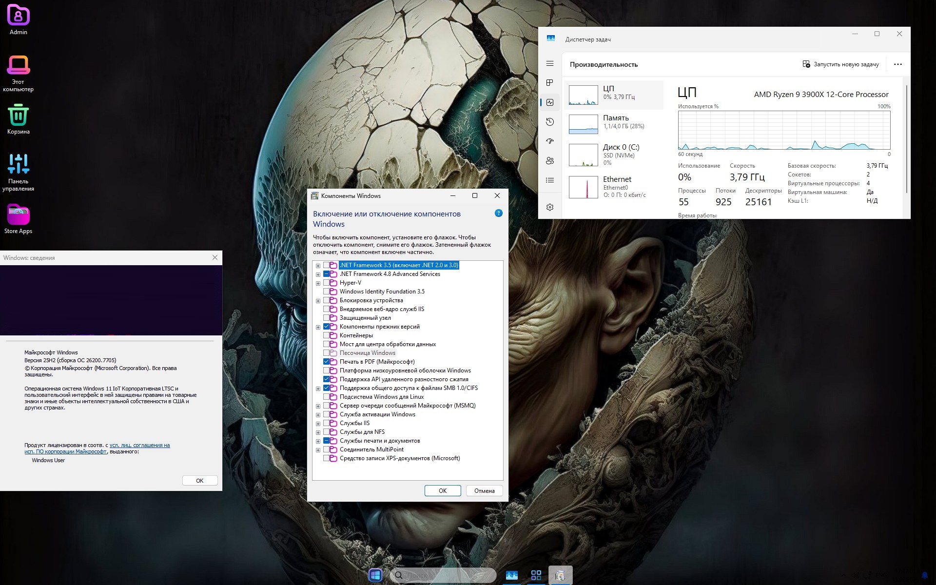 Windows 11 LTSC x64 Super Lite 25H2 iso torrent 