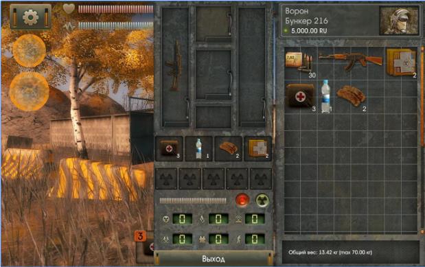 el-sol-lite-beta2