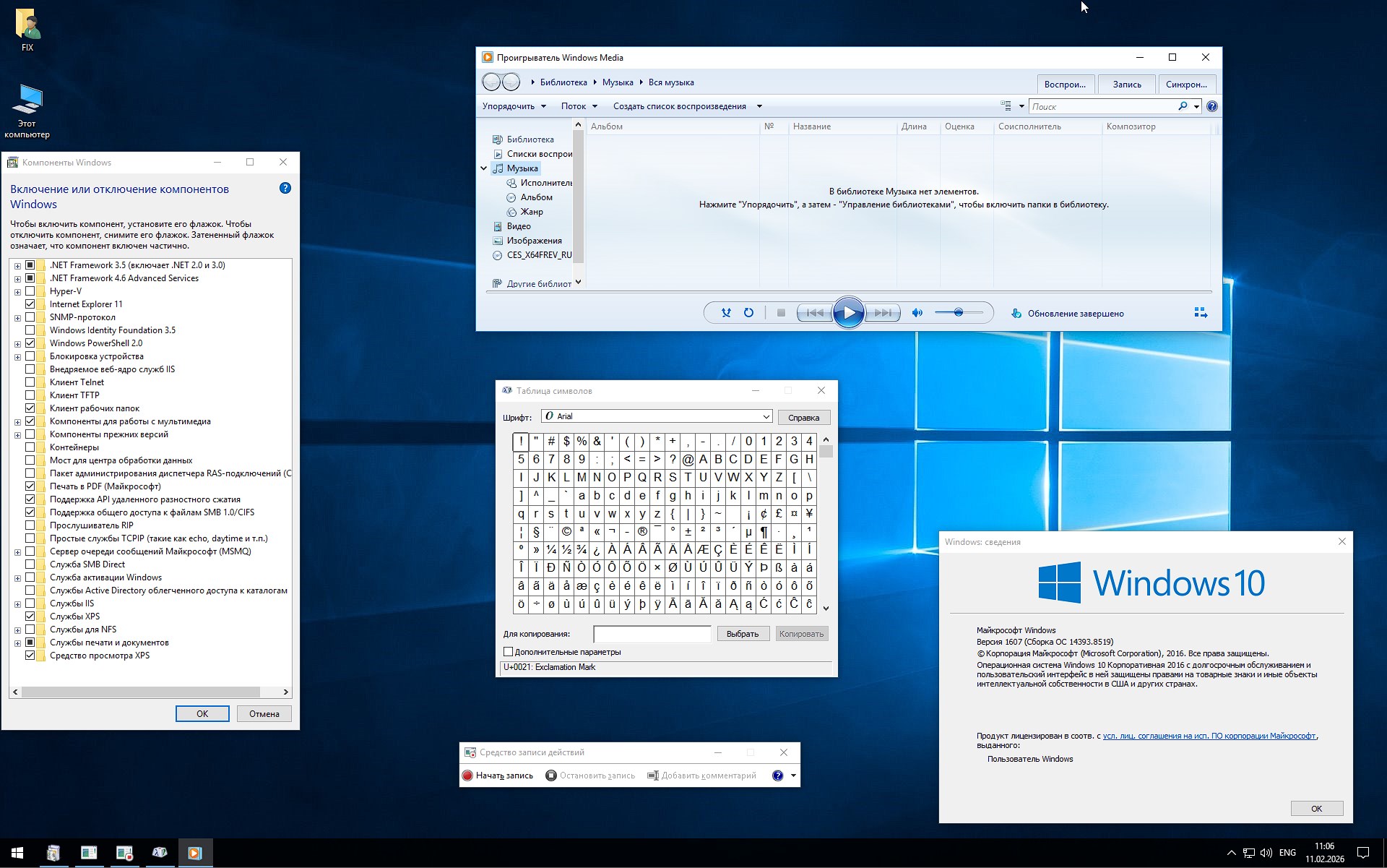     Win 10 x64 LTSB ISO 
