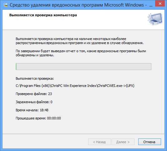 Herramienta de eliminación de software malicioso de Microsoft