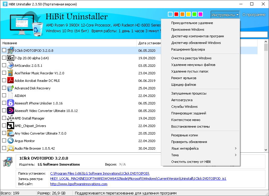     Desinstalador HiBit gratis