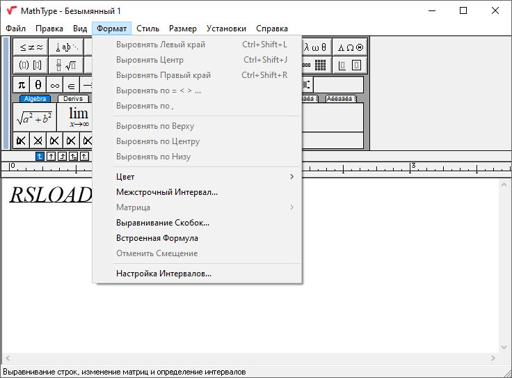 MathType gratis
